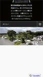 Mobile Screenshot of lilac-hotel.com